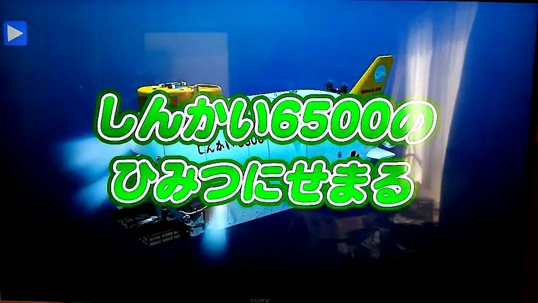 500GB シャープ AQUOS BDレコーダー☆BD-W580☆リモコン付