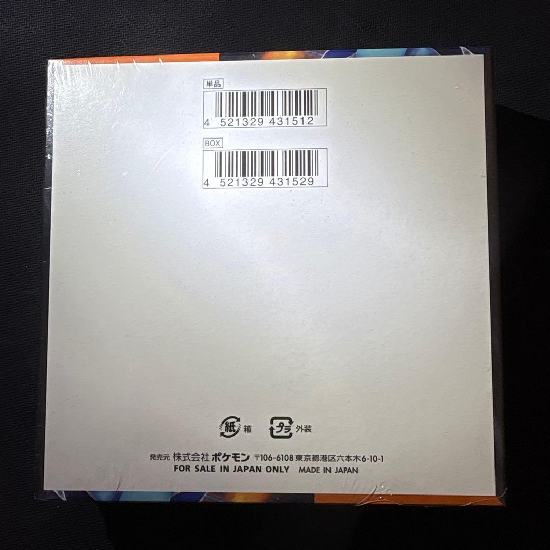 a*a様 インフェルノX シュリンク付き 未開封