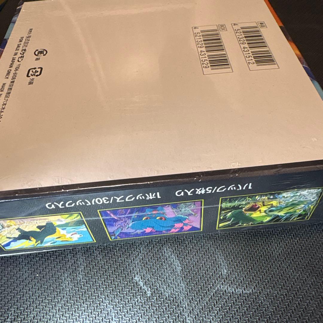 a*a様 インフェルノX シュリンク付き 未開封