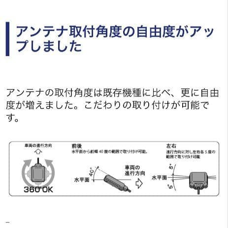 バイク用　ETC　ミツバ　BE51-Ⅱ　【903】