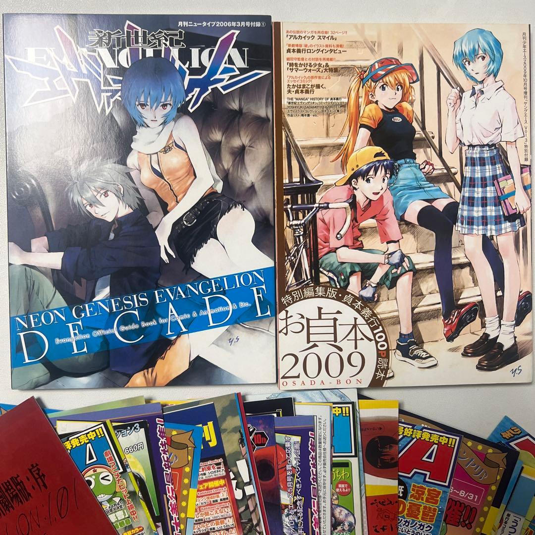 ち*つ様 ほぼ初版帯付き　漫画　新世紀エヴァンゲリオン 全巻セット