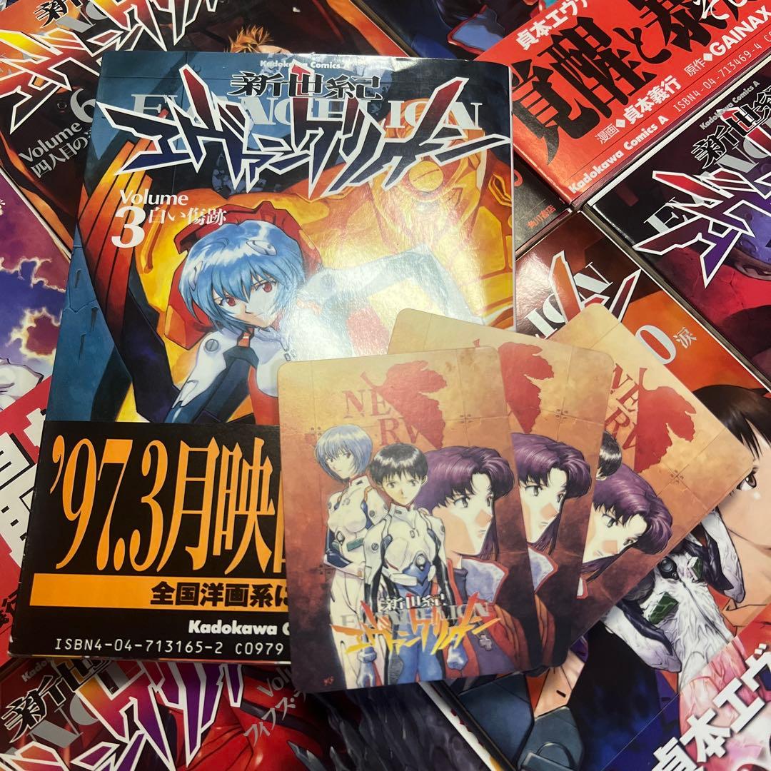 ち*つ様 ほぼ初版帯付き　漫画　新世紀エヴァンゲリオン 全巻セット