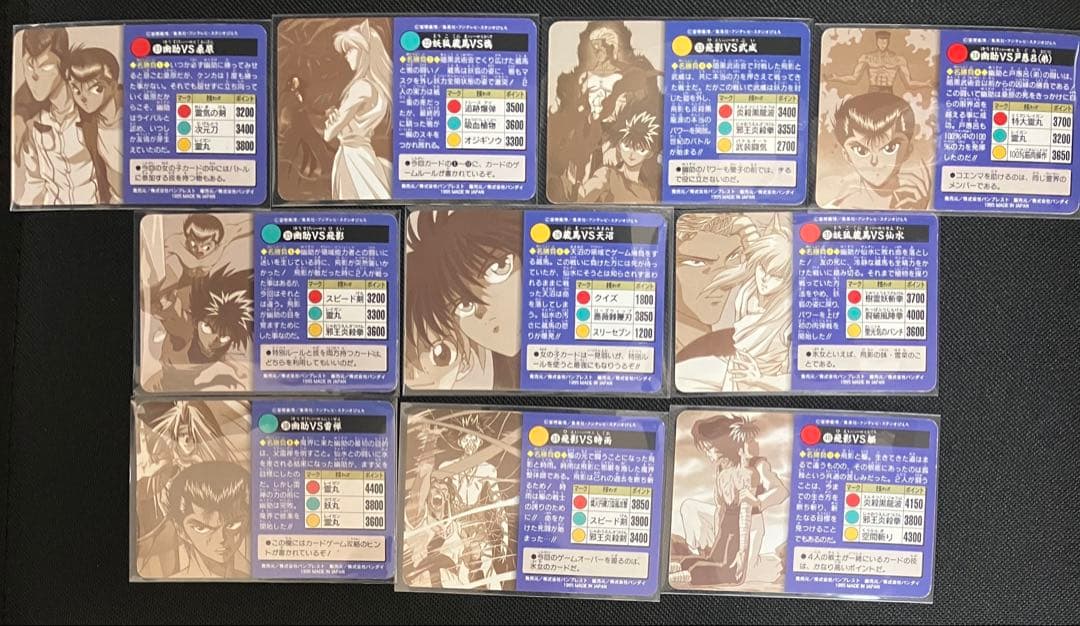 幽遊白書 カードダス メモリアル 42枚フルコンプリート