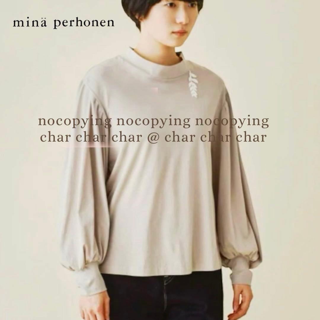 ミナペルホネン ali forest parade ブラウス カットソー