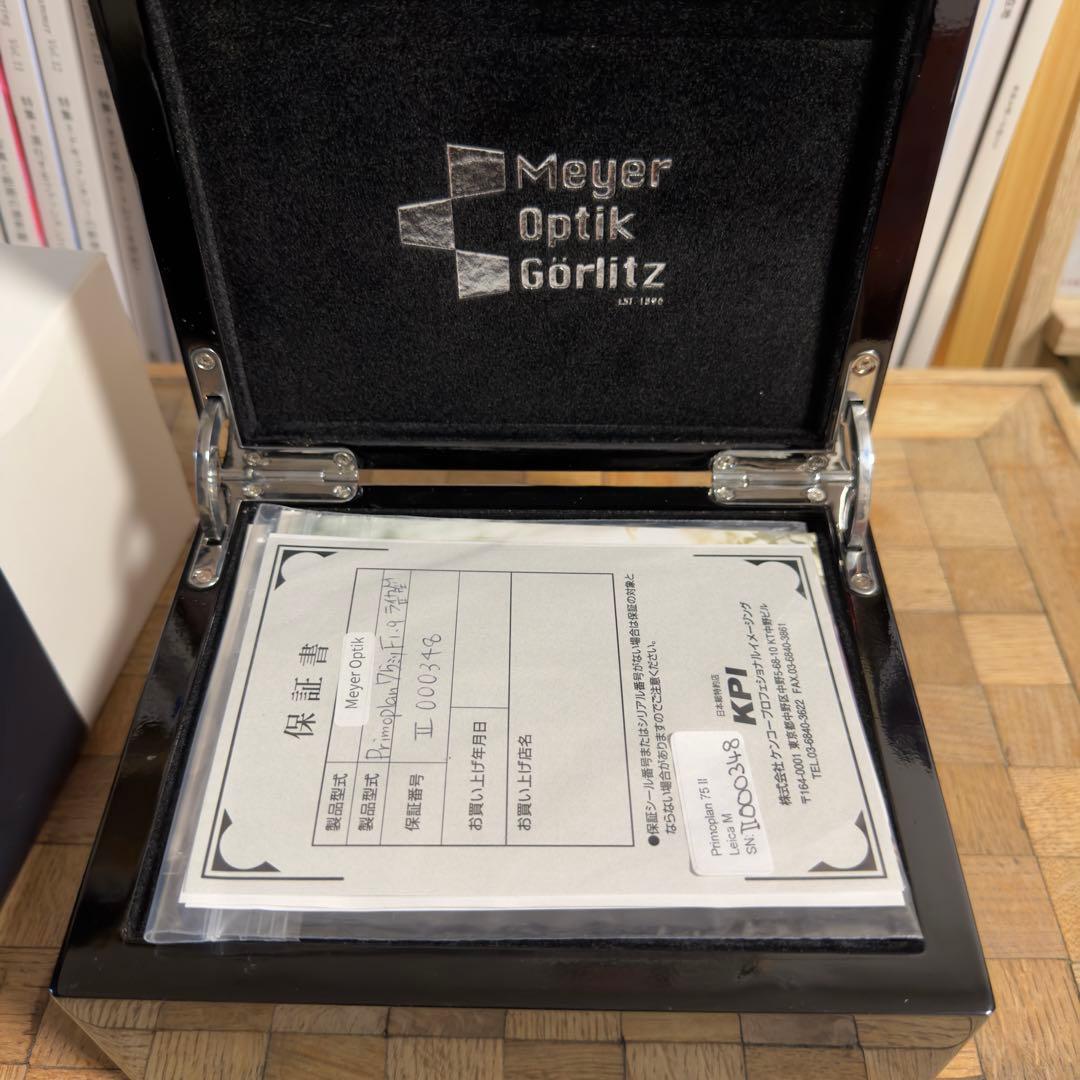 レンズ(単焦点) Meyer Optik Gorlitz Primoplan75mmF1.9 II