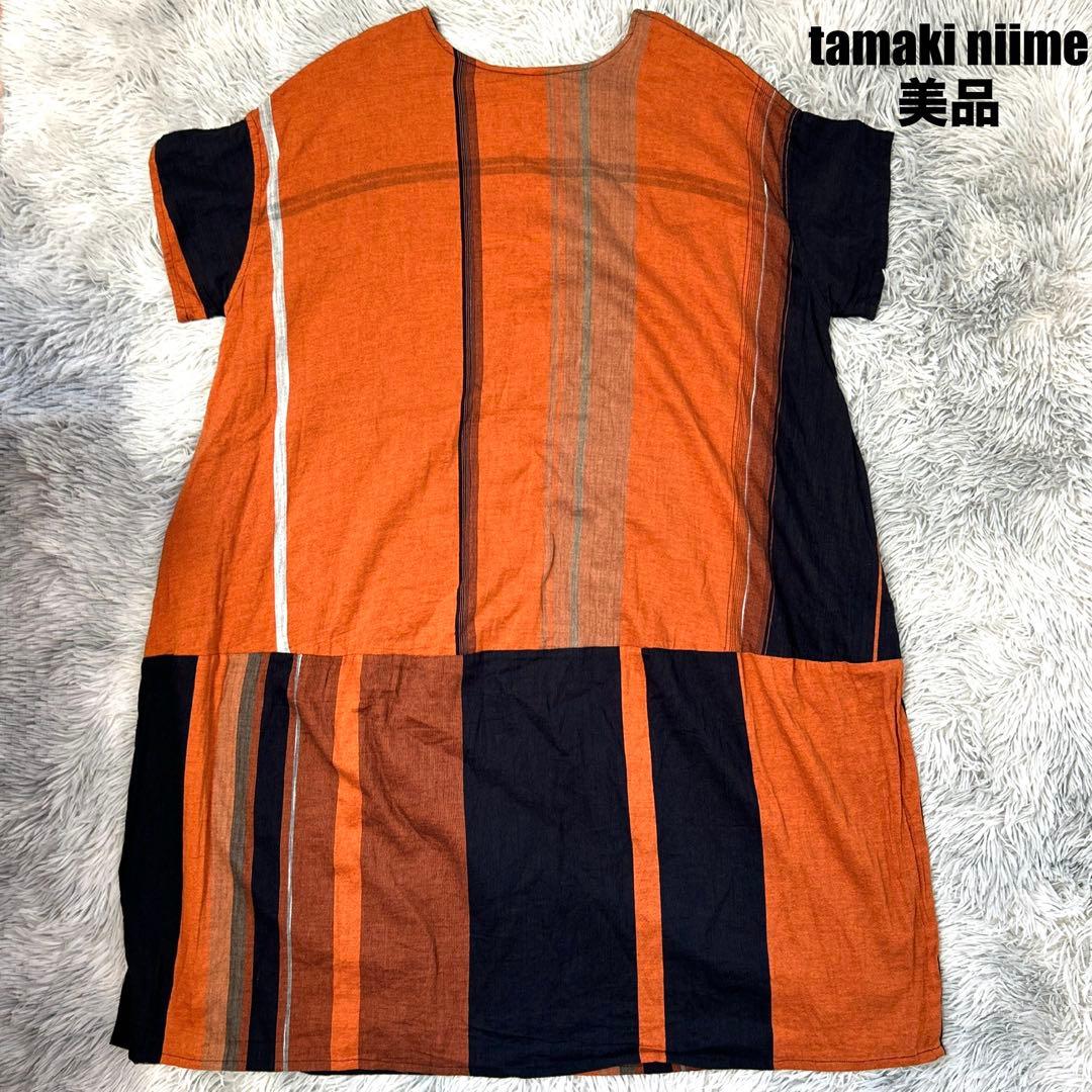 【美品】tamaki niime fuwa-T LONG ラウンドネック 平織り