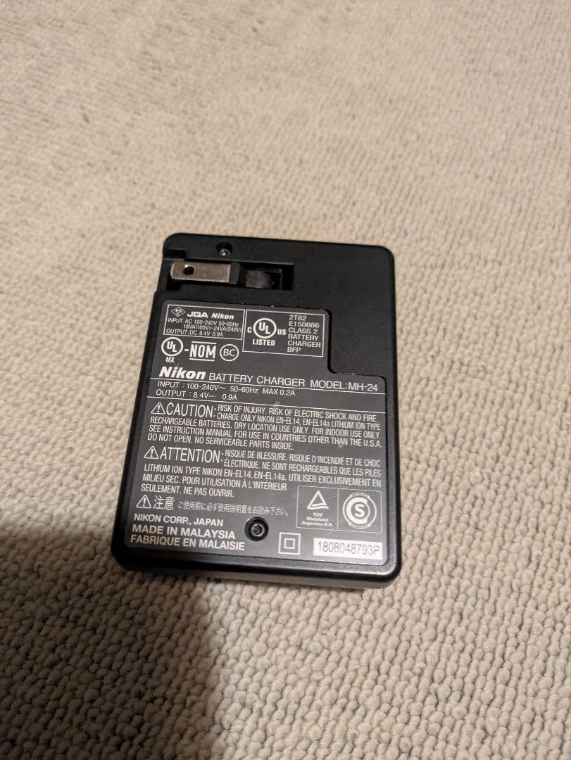 Nikon D3300 ドライボックスも付属します