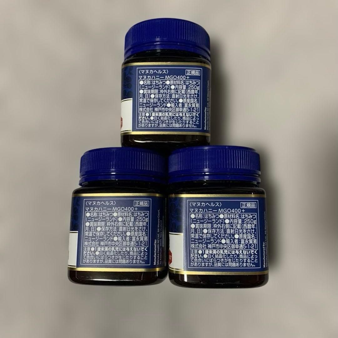 マヌカヘルス マヌカはちみつMGO400+ 内容量250ｇ×3点set