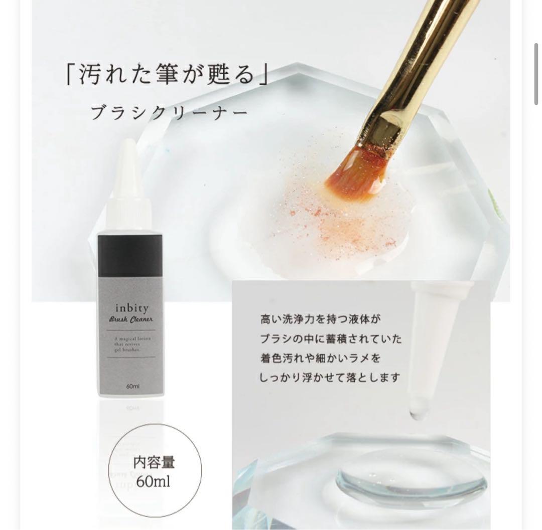 ネイル用品セット LEDライト付き