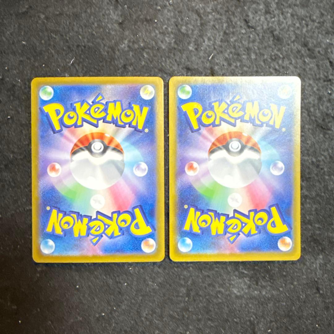 ポケモンカード　ブースターex sar 2枚セット　テラスタルフェスex