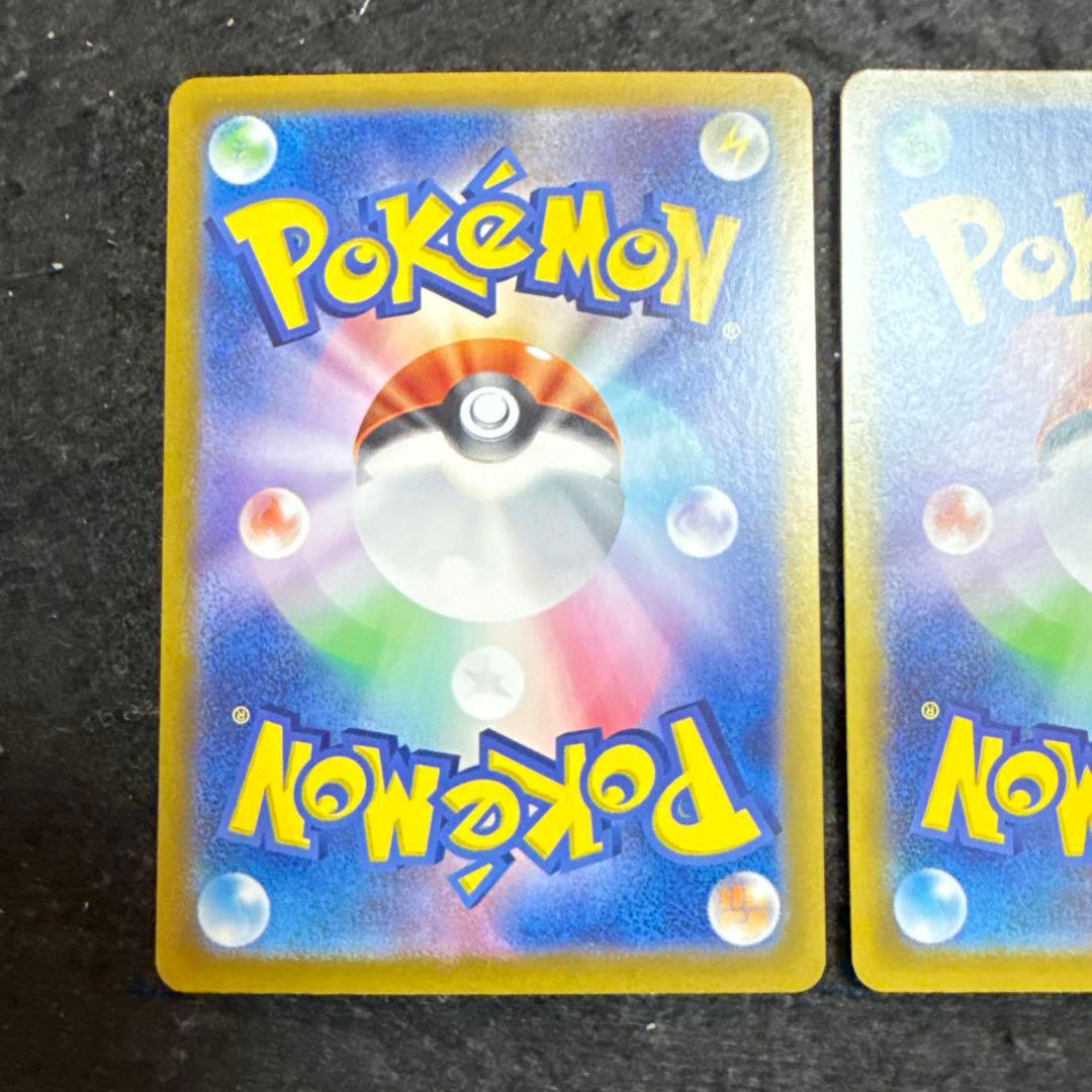 ポケモンカード　ブースターex sar 2枚セット　テラスタルフェスex