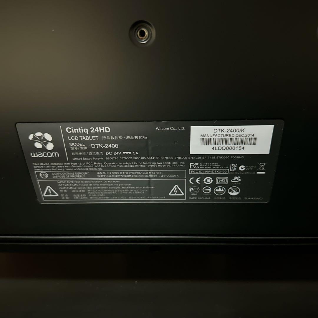 WACOM ペンタブレット DTK-2400/K 24.1インチ