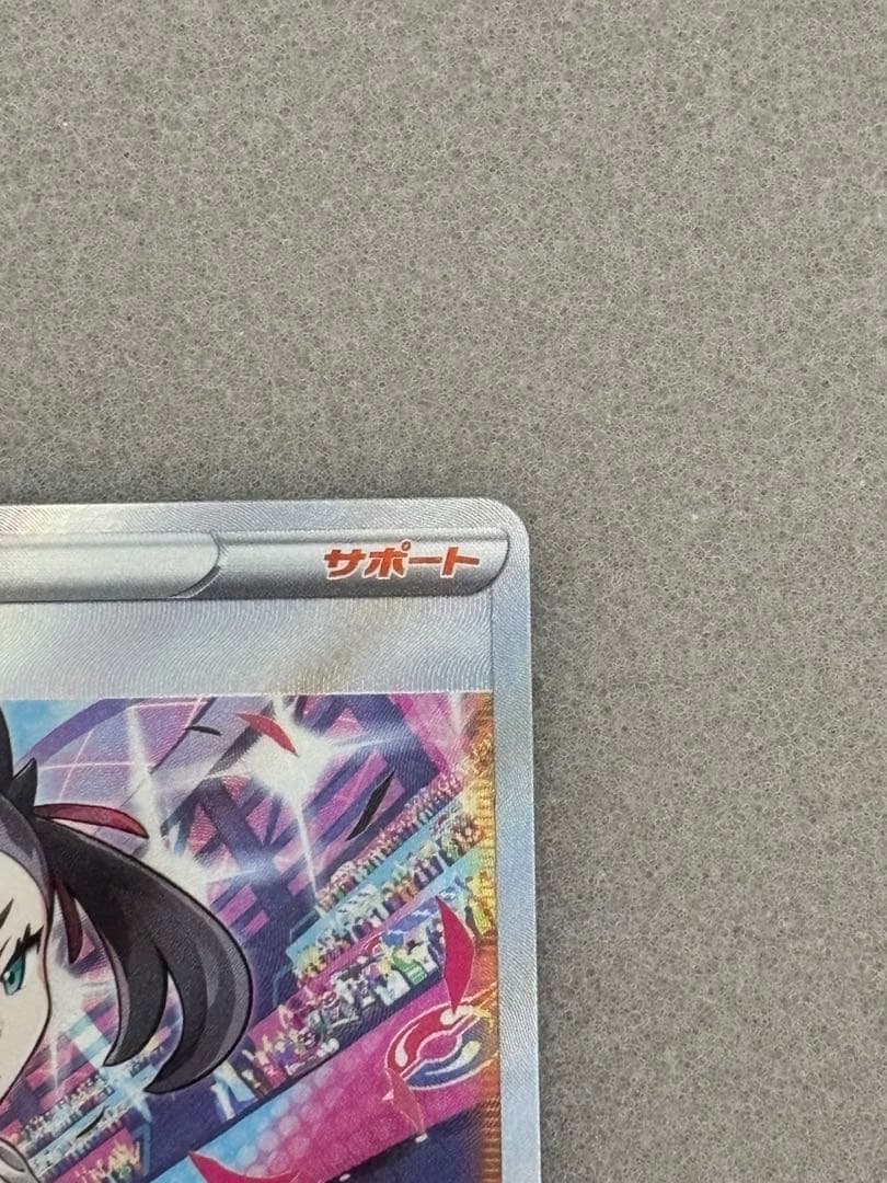 マリィのプライド sr スタートデッキ100 419/414