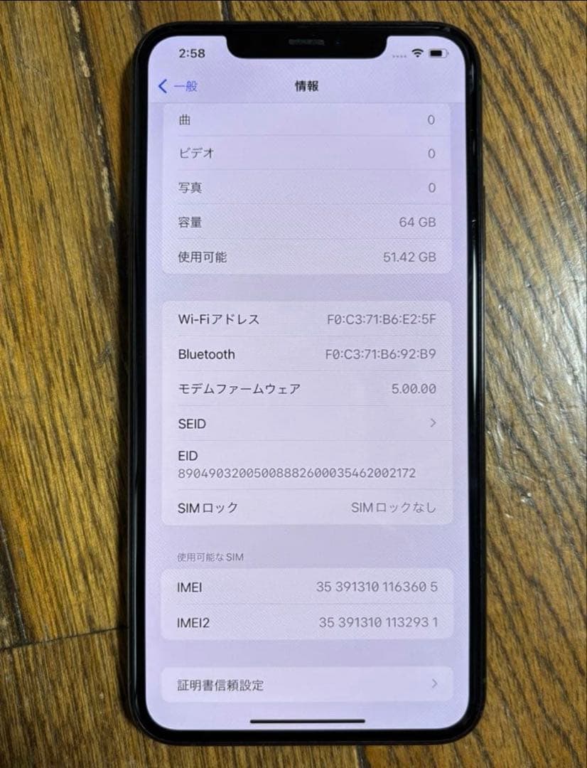 iPhone 11promax 64GB ミッドナイトグリーン