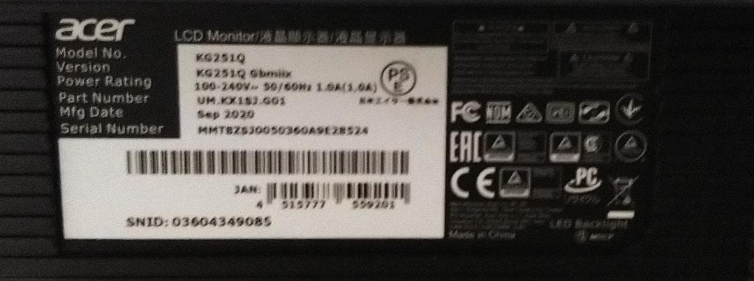 ☆彡【綺麗美品】Acer KG251Q ゲーミング モニター ワイドフルHD