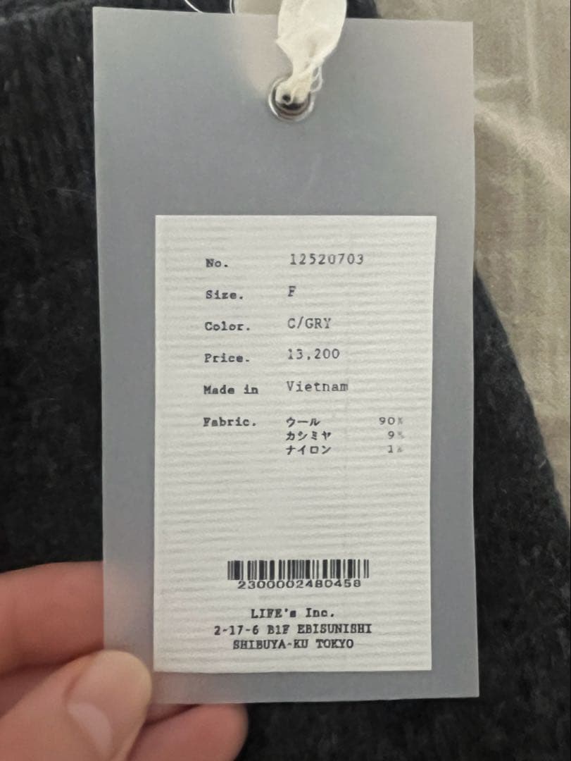 パンツ todayful Cashmere Knit Bloomer