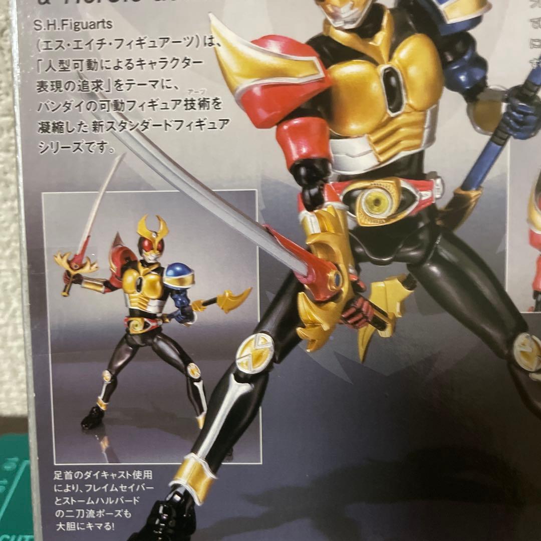 【未開封】マシントルネイダームウ