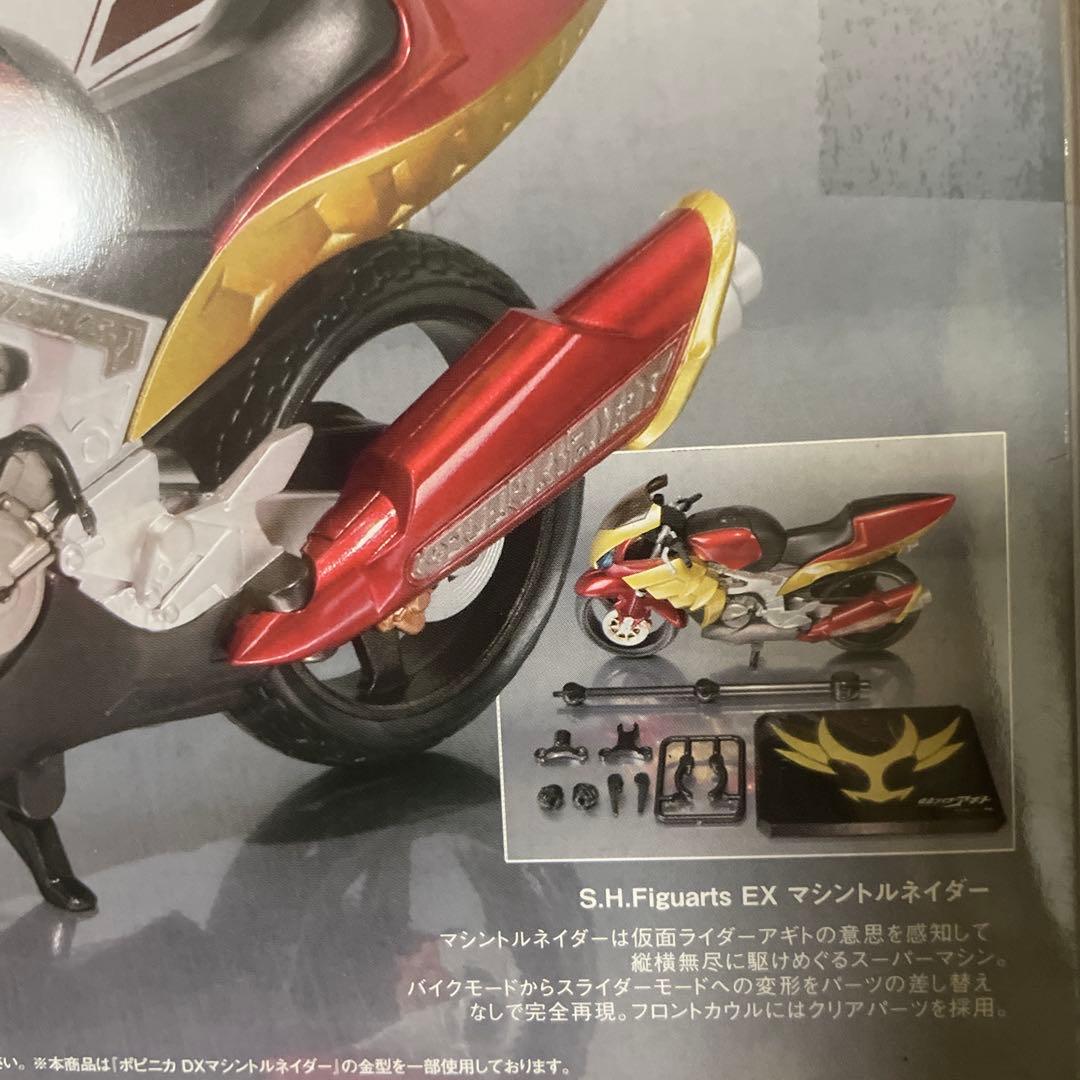 【未開封】マシントルネイダームウ