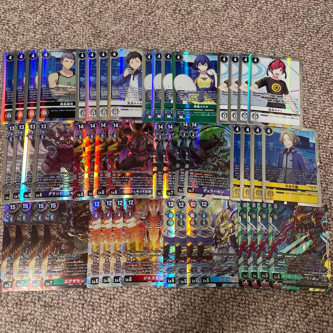 デジモンカード HACKERS SLUMBER SR以下全色4コン