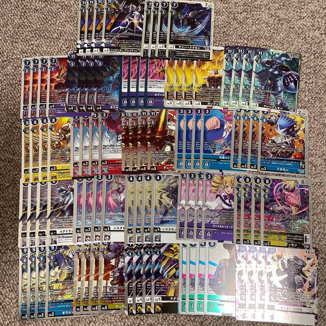 デジモンカード HACKERS SLUMBER SR以下全色4コン