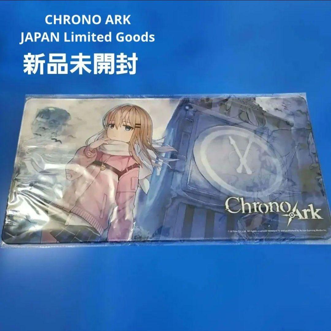 【新品未開封】クロノアークオリジナル デスクマット