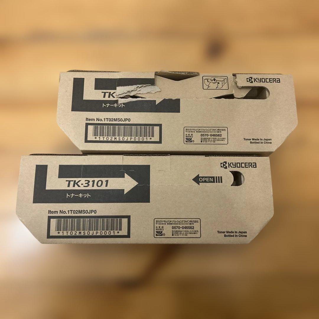 KYOCERA TK-3101 トナーカートリッジ2個セット新品未使用