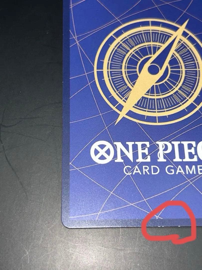 ワンピースカード　コミックパラレル ウタ EB03-061