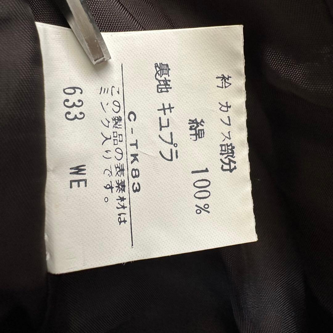 vintage Yves Saint Laurent タキシード ジャケット S