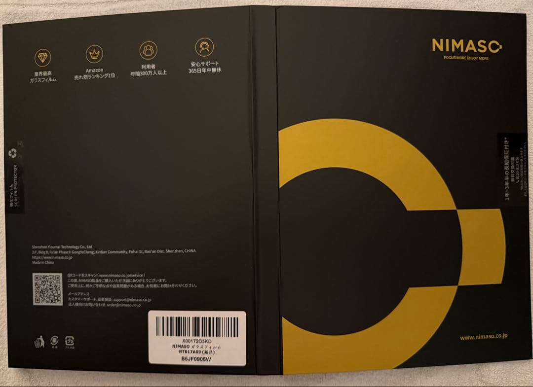 iPad mini 7.9インチ第5世代 Wi-Fi+Cellular 64GB