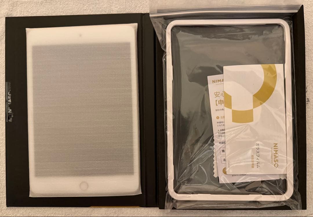 iPad mini 7.9インチ第5世代 Wi-Fi+Cellular 64GB