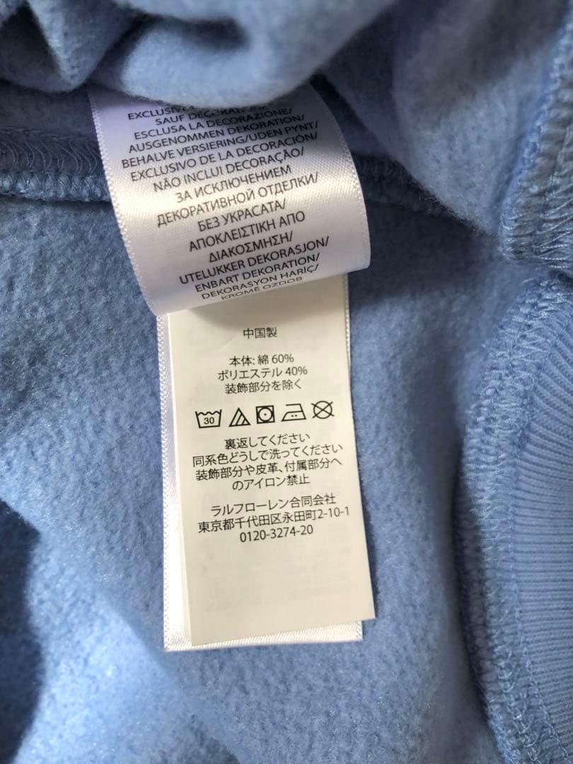 POLO RALPH LAUREN ベアトレーナー スエット 裏起毛 新品タグ付