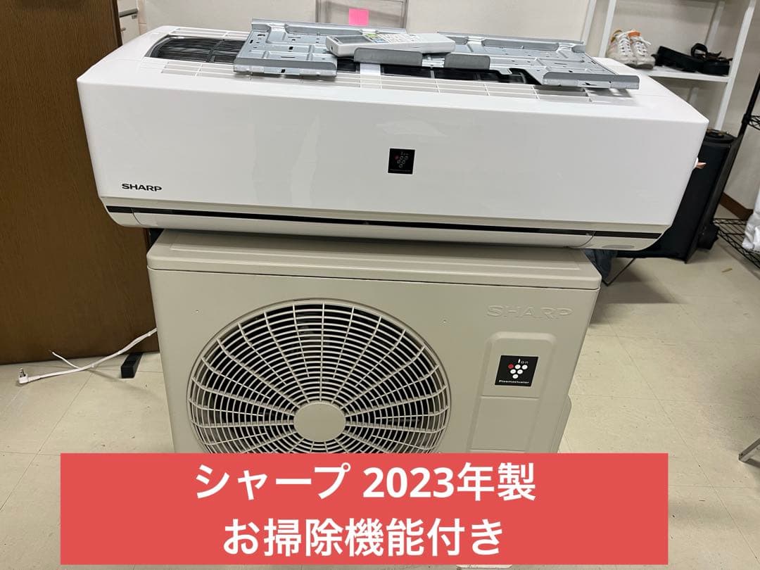 エアコン　シャープ 2023年製 形名 AY-R22F-W