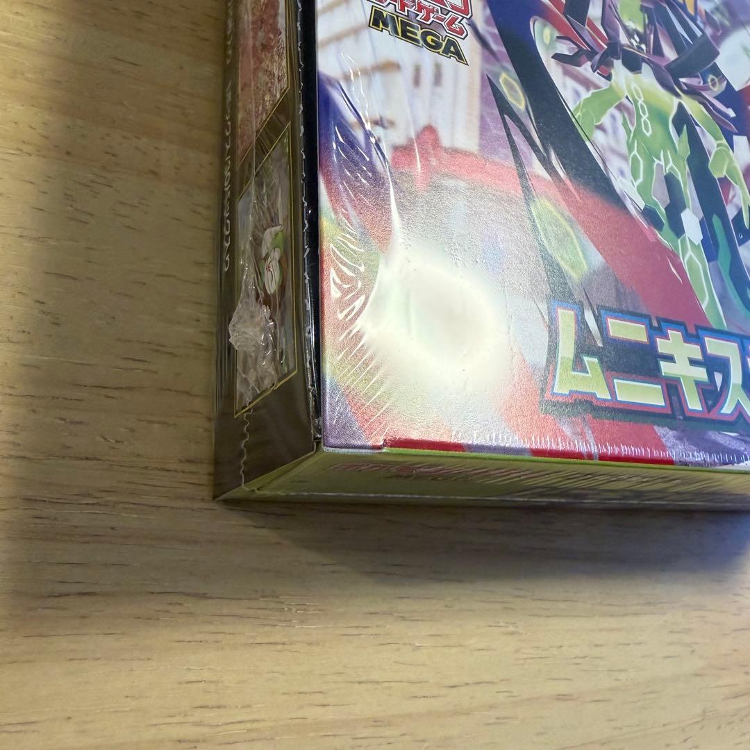 カ*店様 シュリンク付 ムニキスゼロ 1BOXとメガジガルデMURのセット