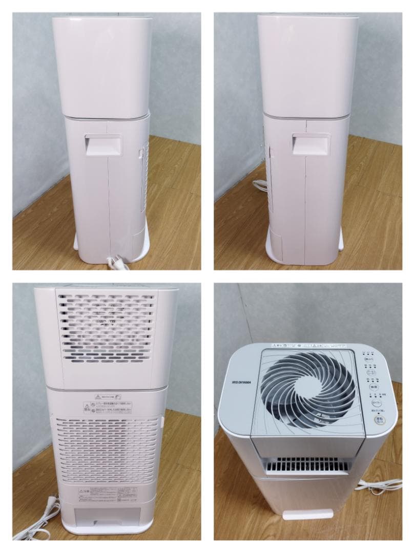 Y★★286 アイリスオーヤマ サーキュレーター衣類乾燥除湿機 IJD-I50