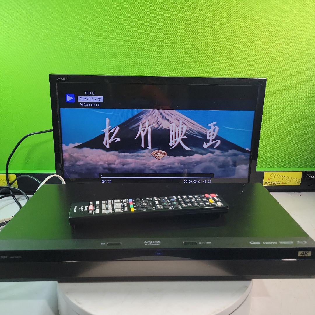 SHARP AQUOS 4B-C20DT3 4Kブルーレイレコーダー2021年