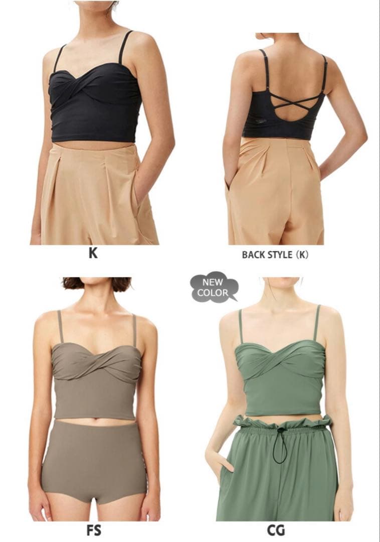 Speedo ステイフィットエコクロップドトップ　水着