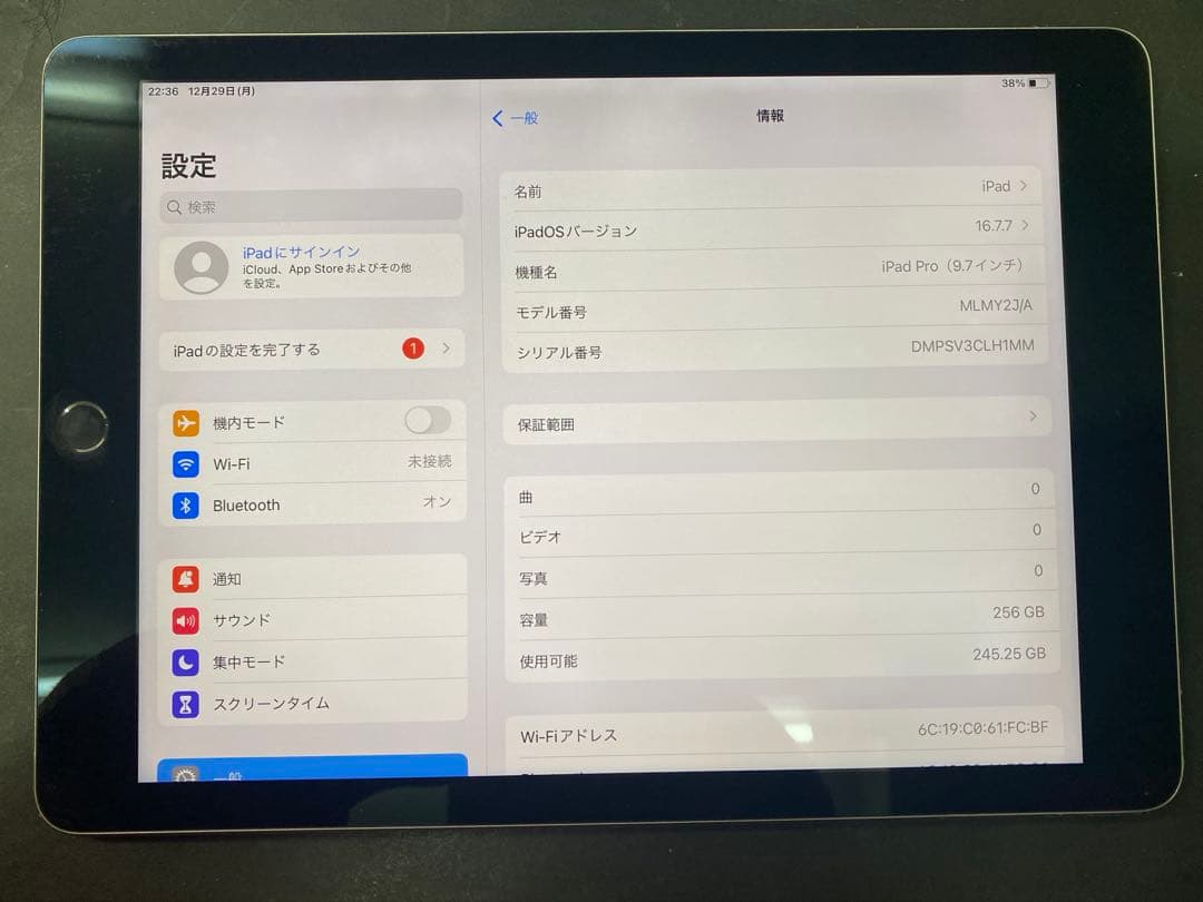 ケース付きiPad pro(9.7インチ)256GB Wi-Fiモデル