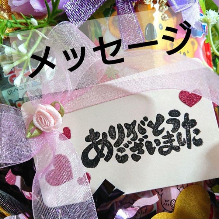 大人 おつまみ 結婚式 推し活 ビール お菓子ブーケ トス 誕生日 退職 プルズ