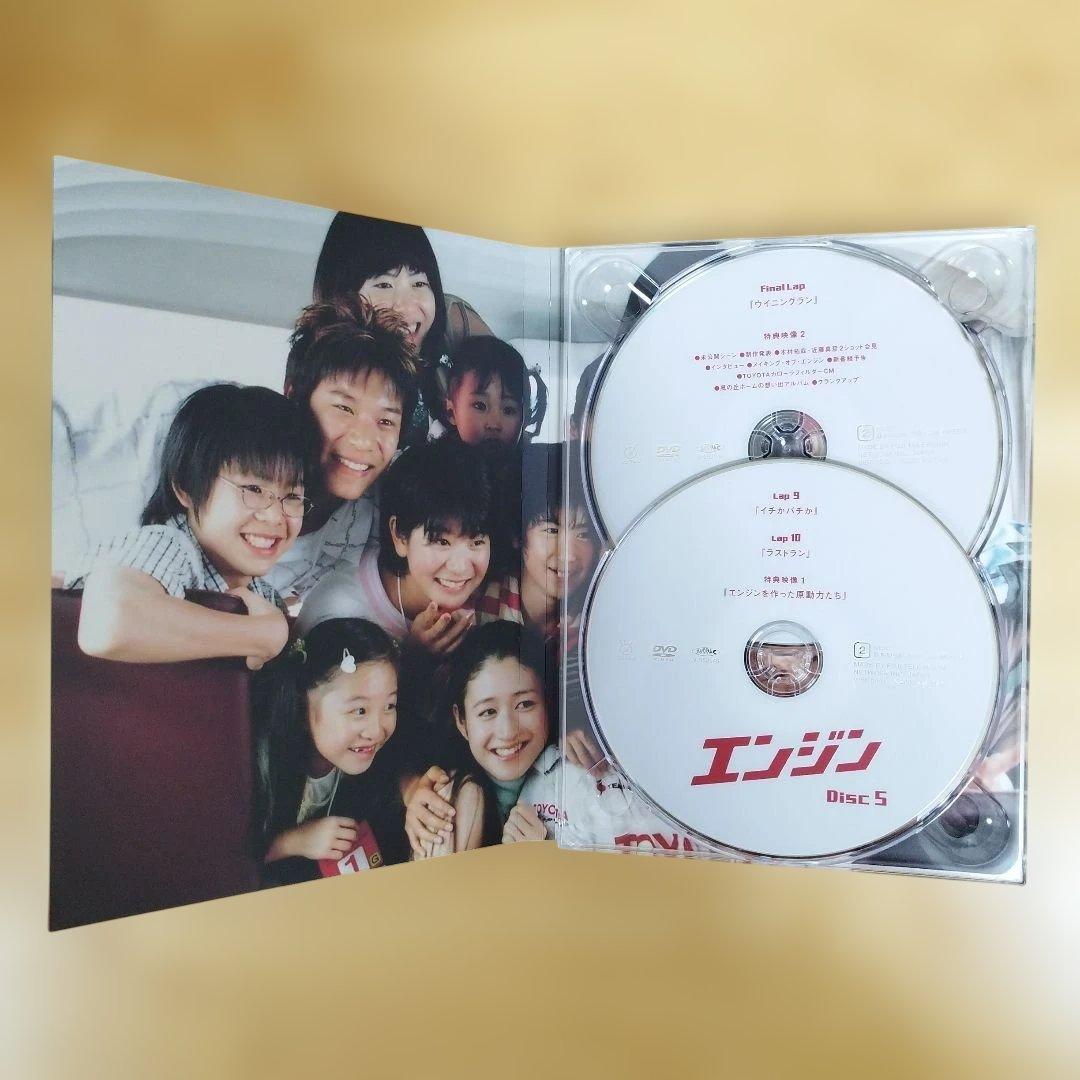 エンジン　DVD 木村拓哉　小雪　夏帆　中島裕翔　戸田恵梨香　堺雅人