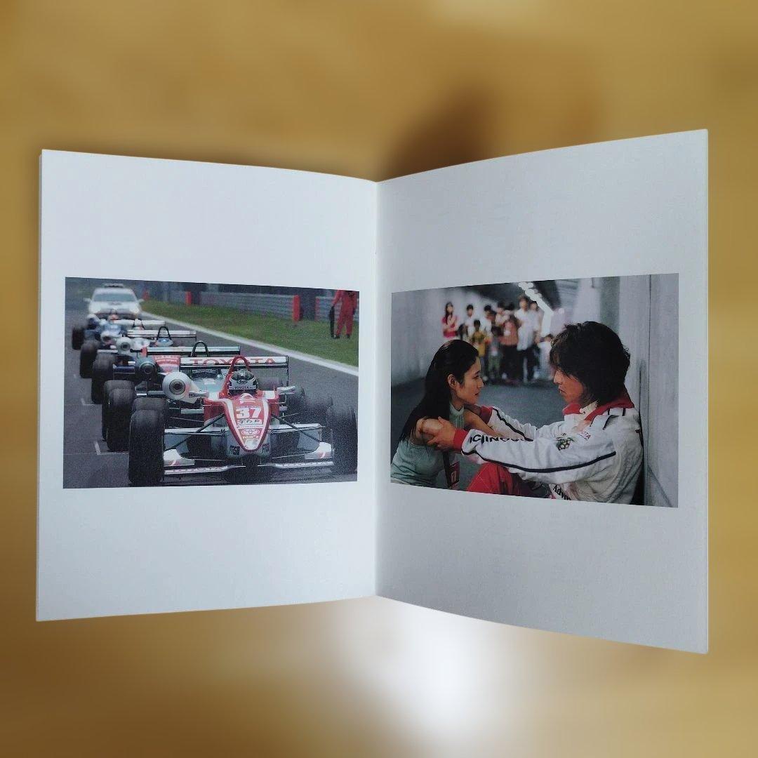 エンジン　DVD 木村拓哉　小雪　夏帆　中島裕翔　戸田恵梨香　堺雅人