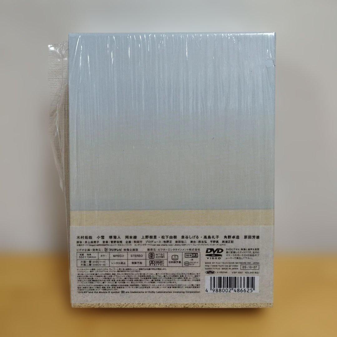 エンジン　DVD 木村拓哉　小雪　夏帆　中島裕翔　戸田恵梨香　堺雅人