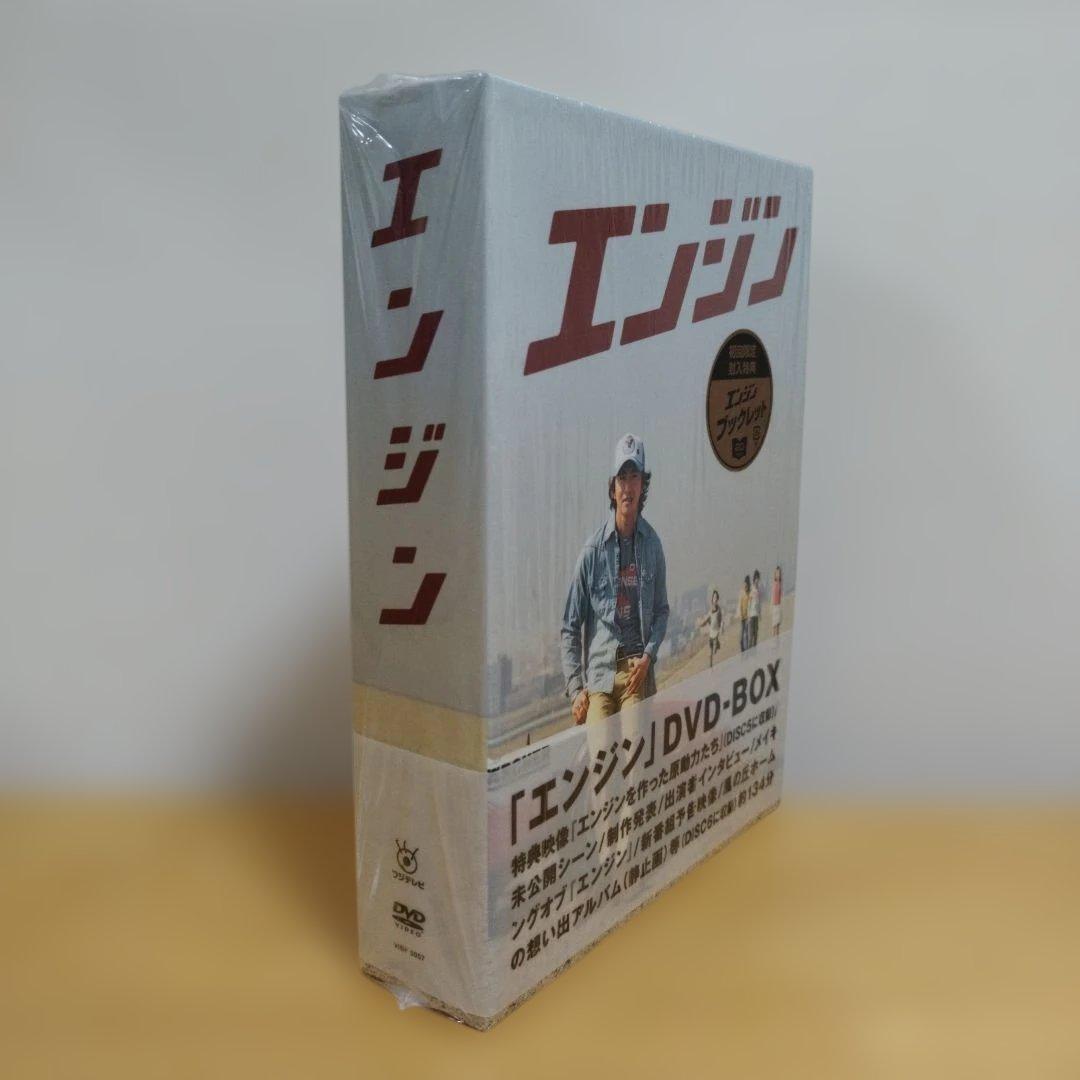 エンジン　DVD 木村拓哉　小雪　夏帆　中島裕翔　戸田恵梨香　堺雅人