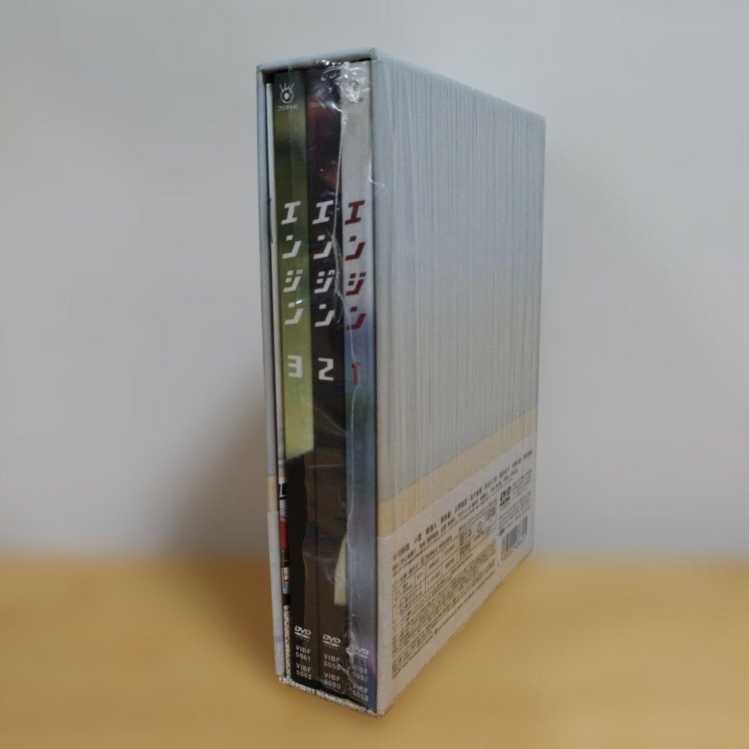 エンジン　DVD 木村拓哉　小雪　夏帆　中島裕翔　戸田恵梨香　堺雅人