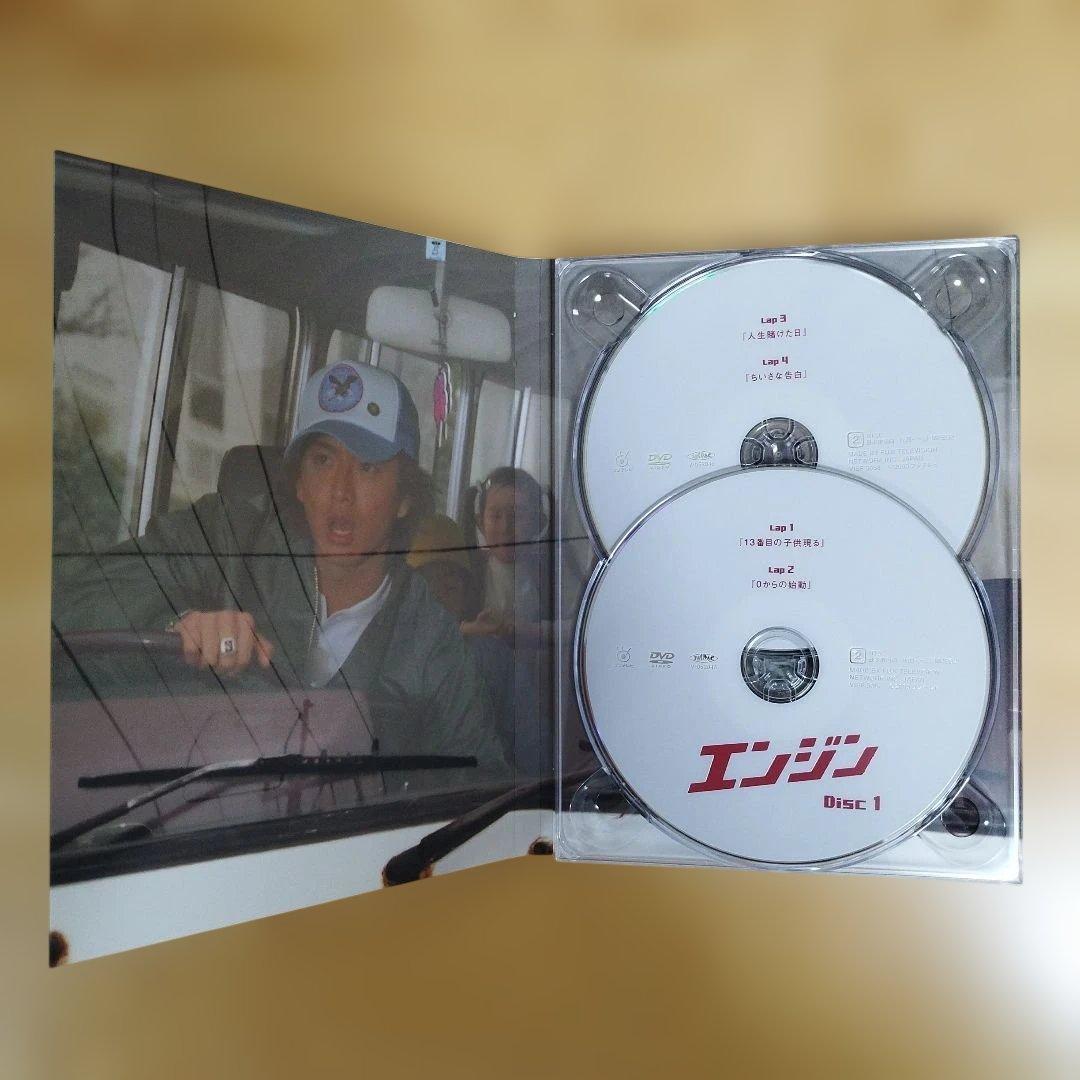 エンジン　DVD 木村拓哉　小雪　夏帆　中島裕翔　戸田恵梨香　堺雅人