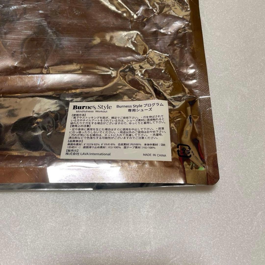LAVA Burnes Style 専用グローブ&シューズ Mサイズ