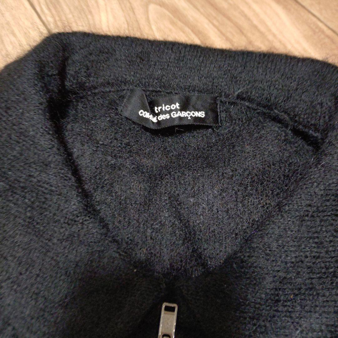 【美品】トリココムデギャルソン　ウール混カーディガン　編み込み　ブラック