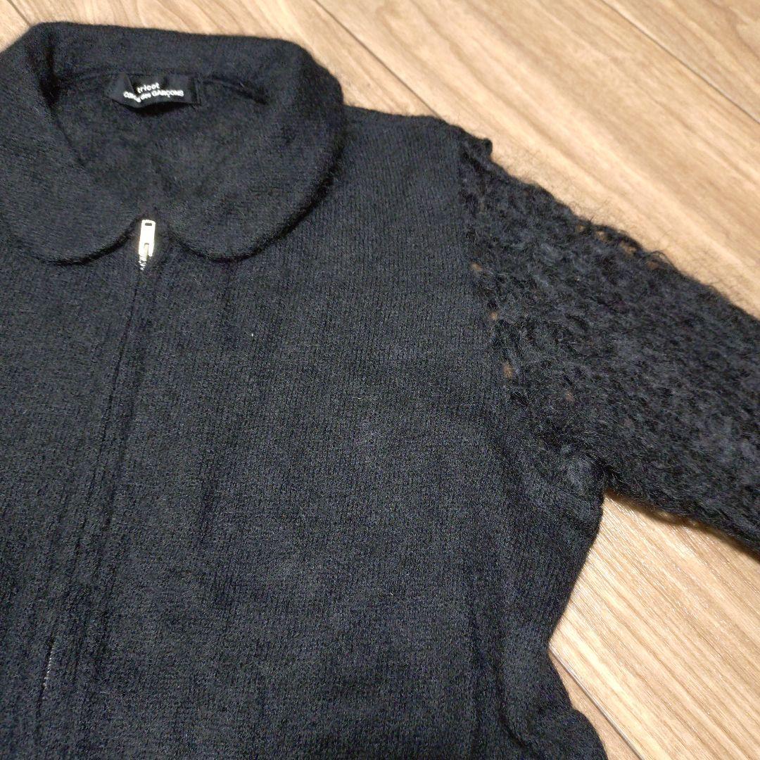 【美品】トリココムデギャルソン　ウール混カーディガン　編み込み　ブラック