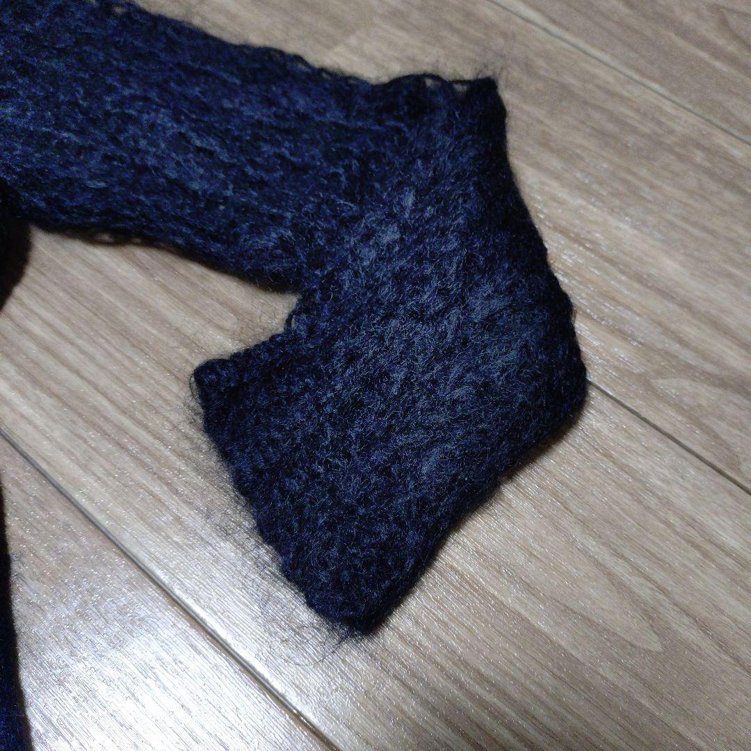 【美品】トリココムデギャルソン　ウール混カーディガン　編み込み　ブラック