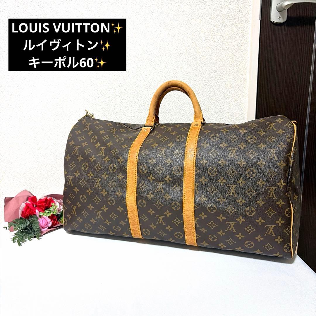 LOUIS VUITTON ルイヴィトン キーポル60 モノグラム MI8901