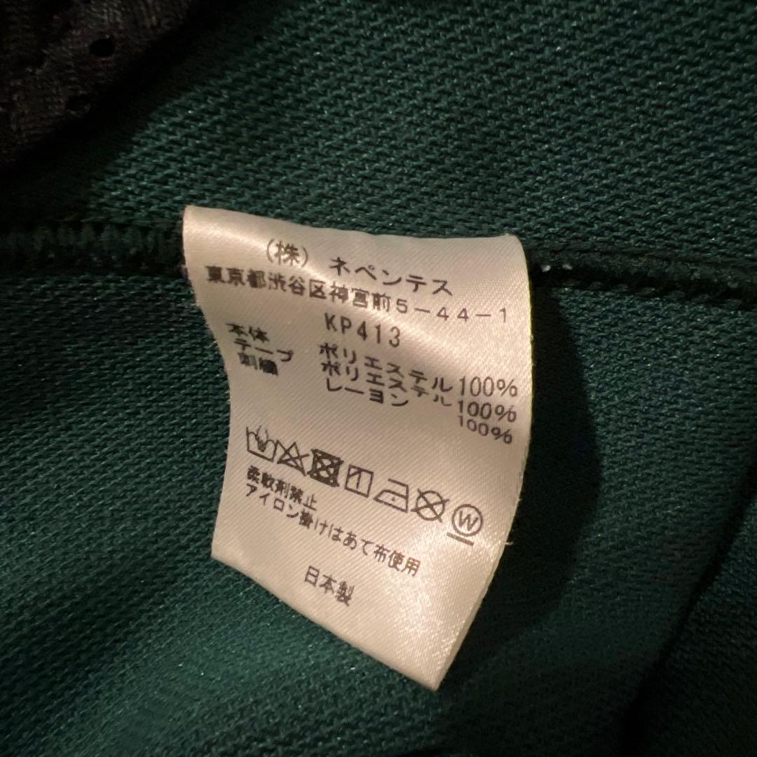 Needles グリーン